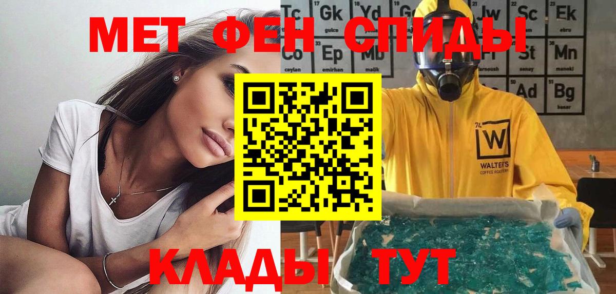 АМФ 97% Междуреченск