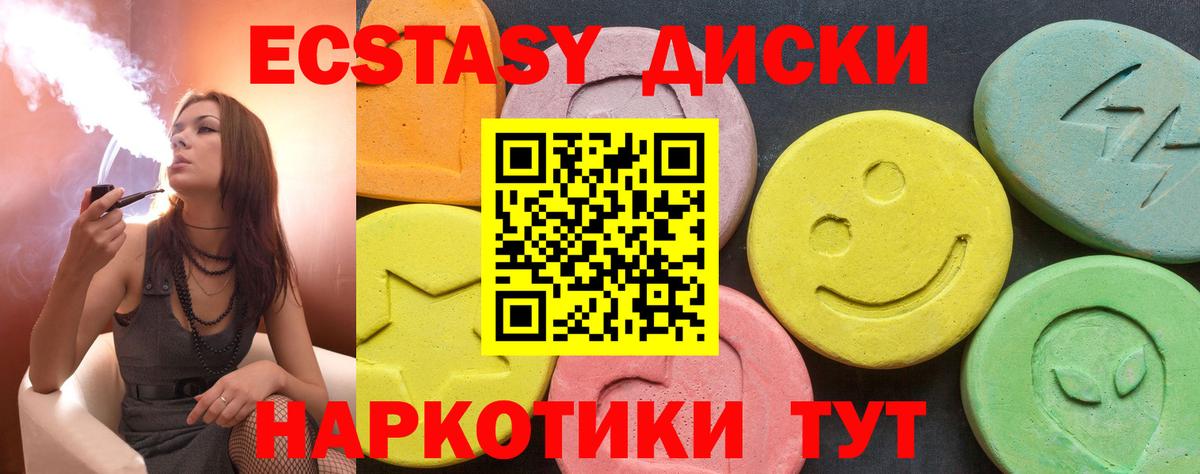 Конопля  ГАШ  Вход с VPN  Меф МЯУ МЯУ  Гашиш  COCAIN  Междуреченск  Мефедрон  