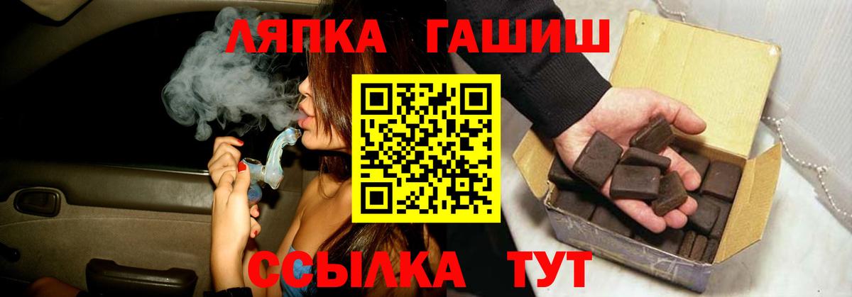 цена наркотик  ГАШ ice o lator  Вход с VPN  Междуреченск 