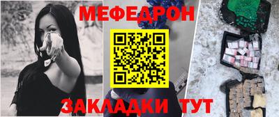 марихуана Гусиноозёрск