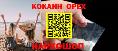 мяу мяу мука Гусь-Хрустальный