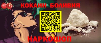 марихуана Гусиноозёрск