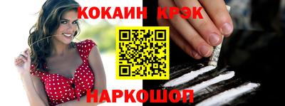 марихуана Гусиноозёрск