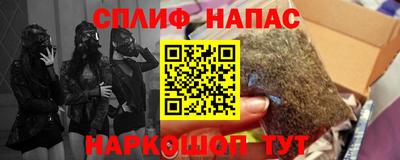 марихуана Гусиноозёрск