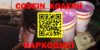 марихуана Гусиноозёрск