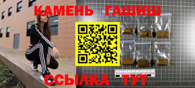 марихуана Гусиноозёрск