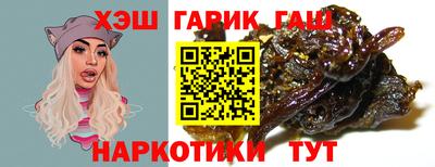 мяу мяу мука Гусь-Хрустальный
