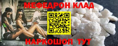 мяу мяу мука Гусь-Хрустальный
