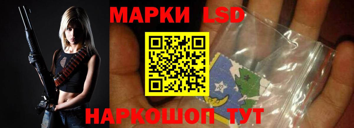 Лсд 25 экстази ecstasy Междуреченск