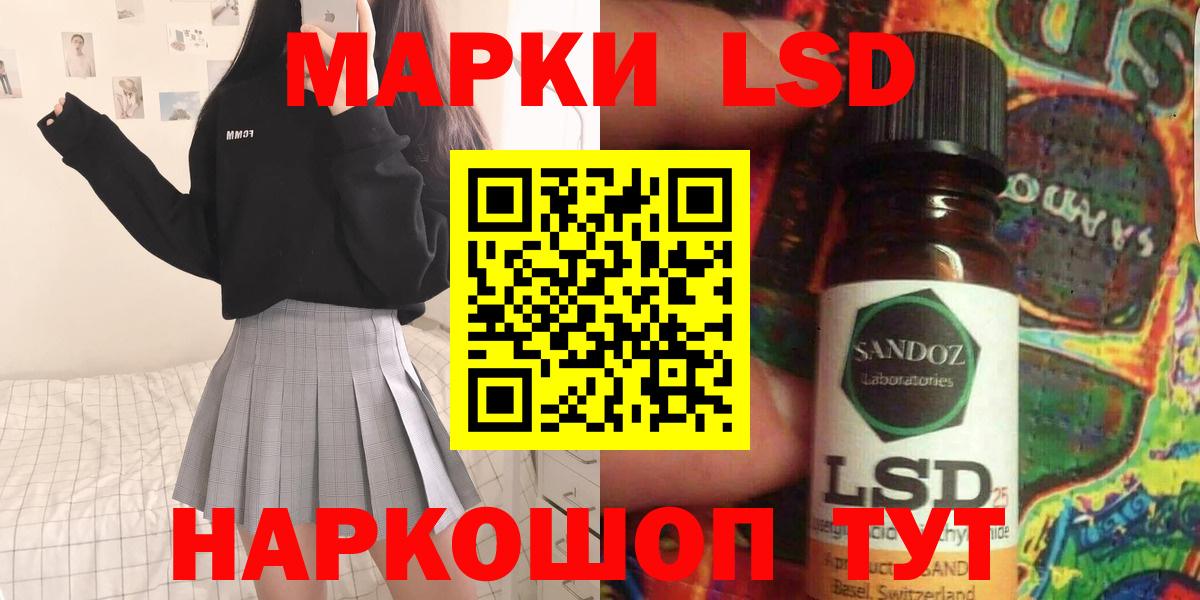 Междуреченск  ЛСД экстази ecstasy  Вход с VPN  ЛСД экстази ecstasy 
