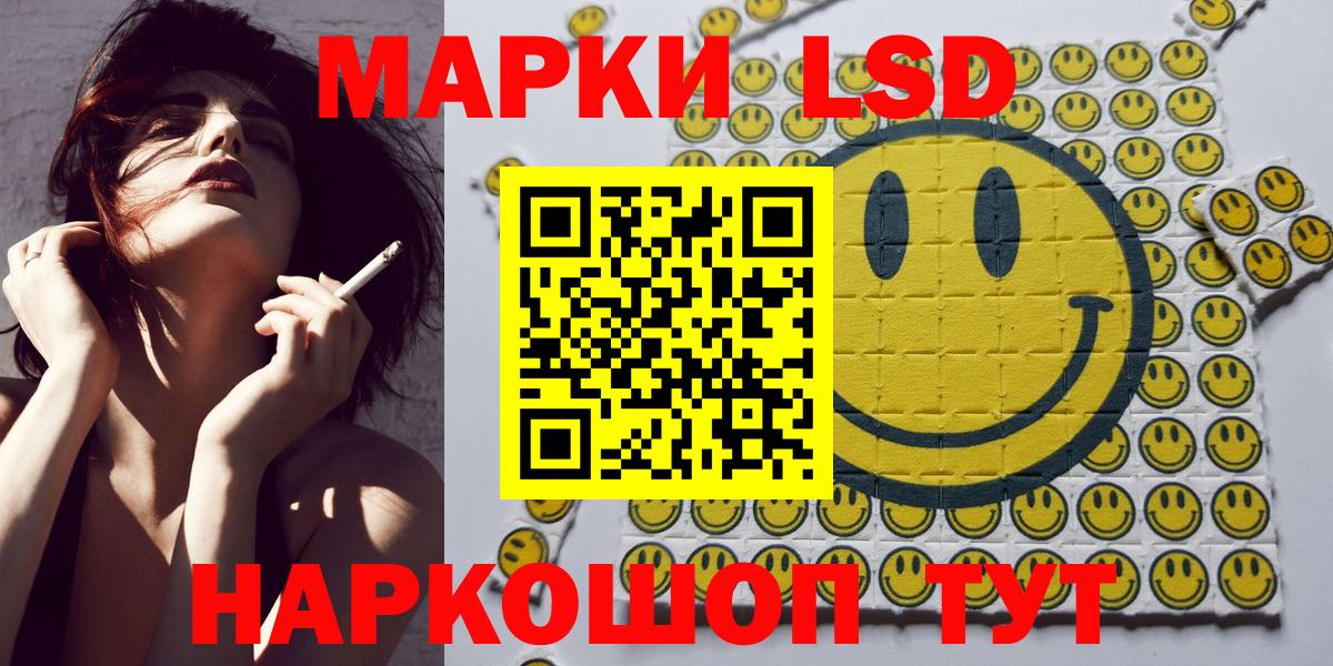 Наркотические марки  Вход с VPN  Междуреченск  Марки NBOMe 1,8мг  Марки NBOMe 1,8мг 